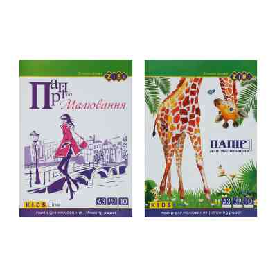 Папір для малювання ZiBi А3 по 10 аркушів 160 г/м² (ZB.1411) Вінниця
