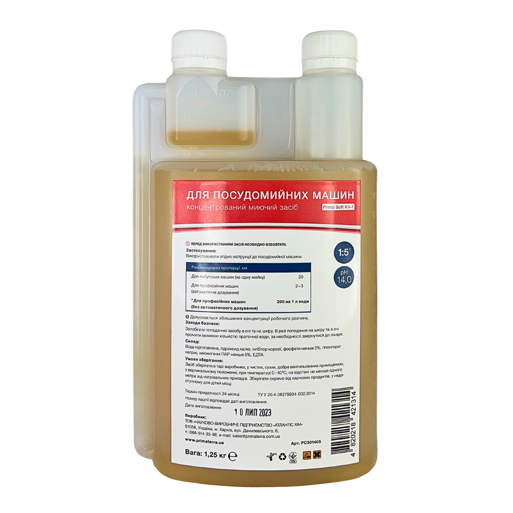 Kit-1 (1,25кг) Д для посудомоечной машины с активным хлором Павлоград - изображение 2