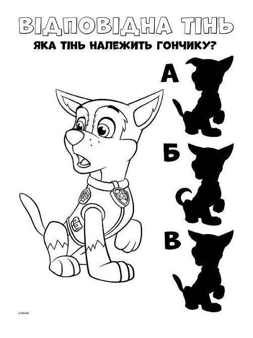 Книжка-розмальовка Щенячий патруль "Командна гра" 228004 укр. мовою Вінниця - фото 5