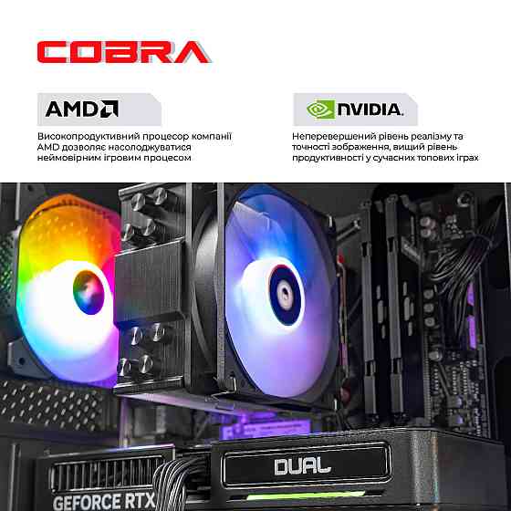 Персональний комп'ютер COBRA Advanced (A77.32.S1.57.21177) ( 15286 ) Харків