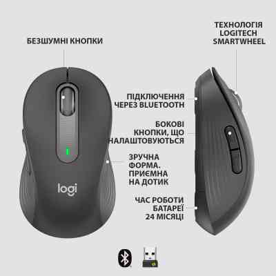 Мишка Logitech Signature M650 Wireless Graphite (910-006253) Вінниця