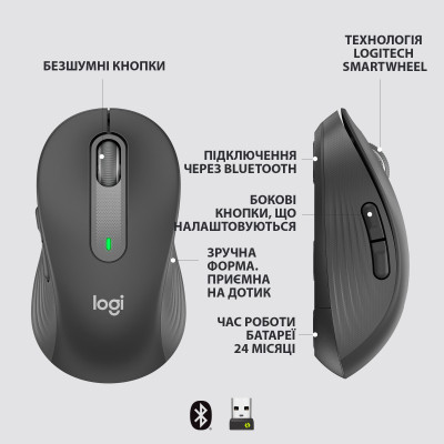Мишка Logitech Signature M650 Wireless Graphite (910-006253) Вінниця - фото 6