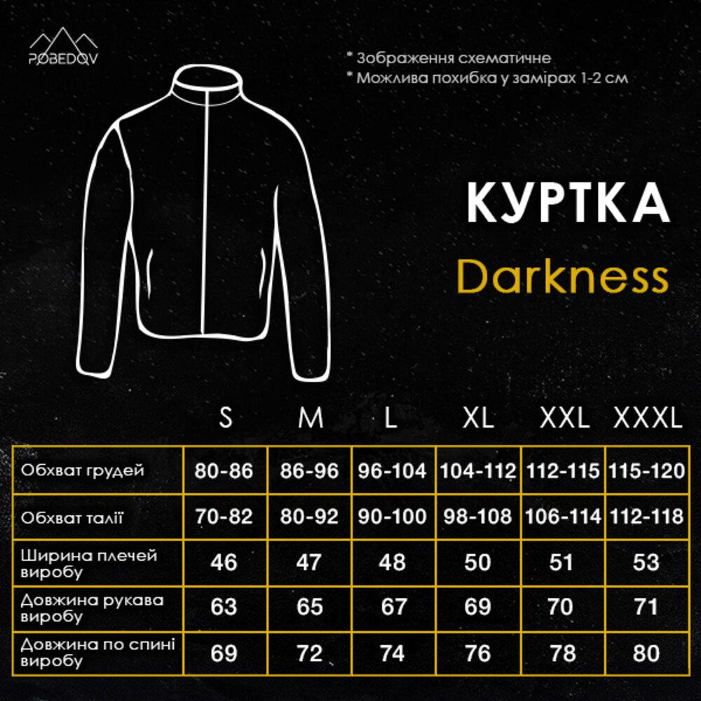 Демісезонна чорна чоловіча куртка Pobedov Darkness. Куртка весна осінь для чоловіків чорна Київ - фото 3