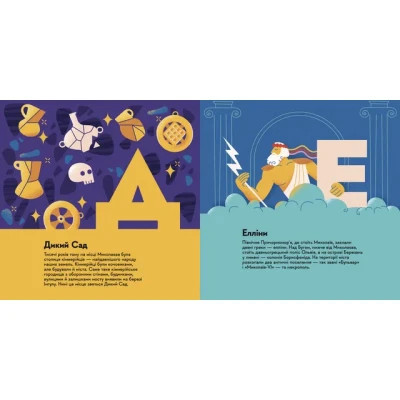 Книга Книжечка-мандрівочка. Миколаїв Видавництво Старого Лева (9789664482537) Вінниця - фото 5