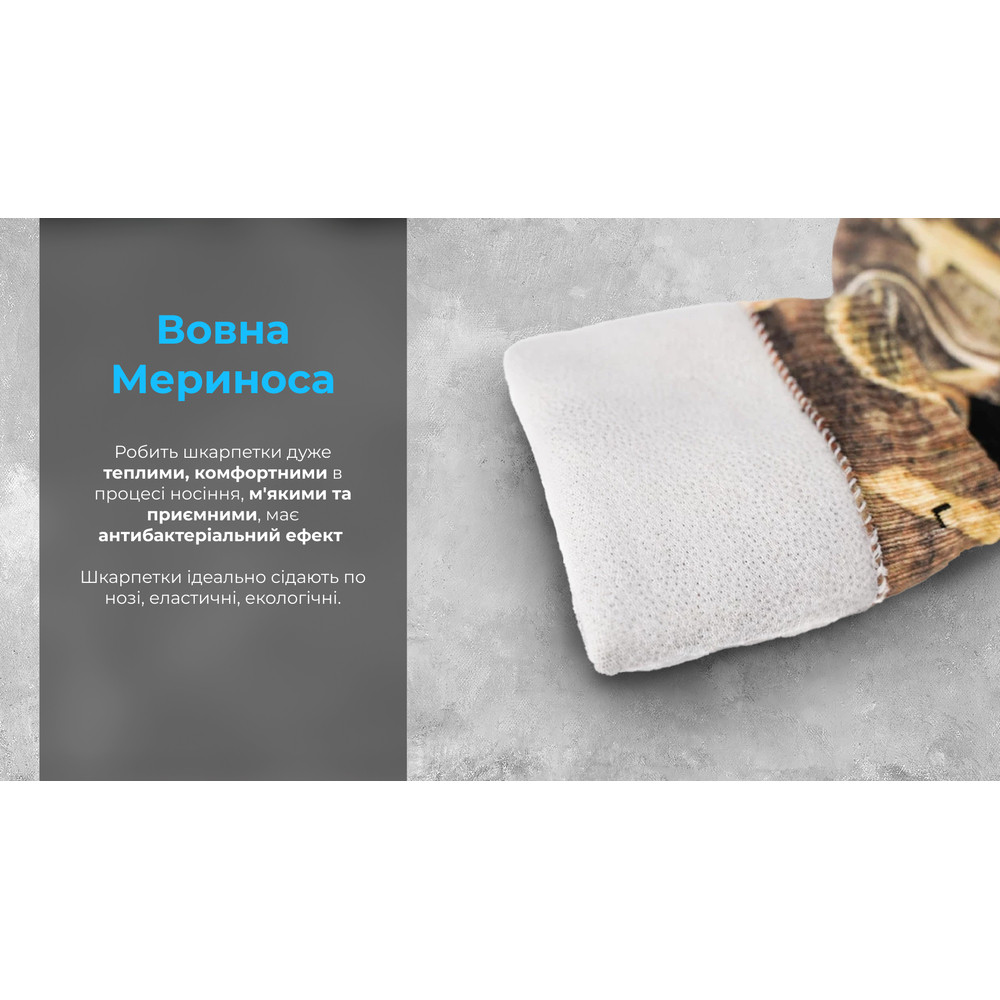 Водонепроникні шкарпетки Dexshell StormBLOK, камуфляж XL (47-49) Київ - фото 16