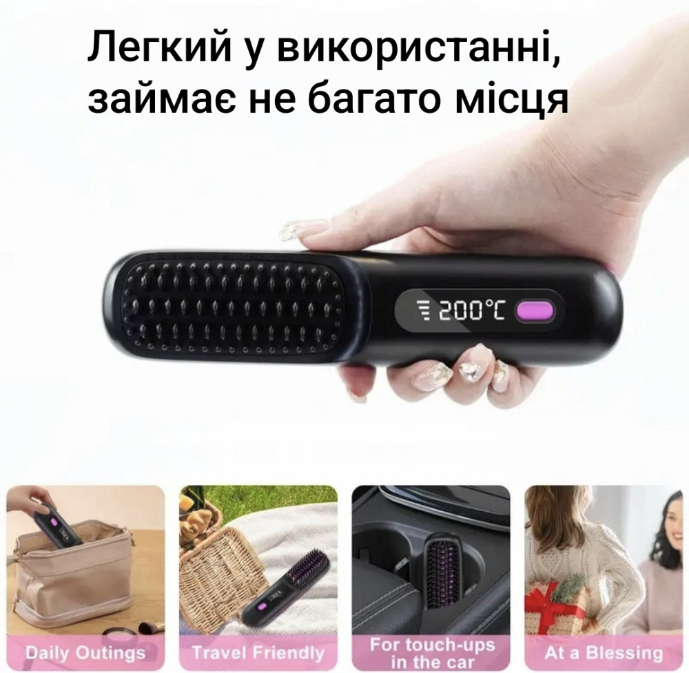 Електричний гребінець-випрямляч для волосся Смела - изображение 7