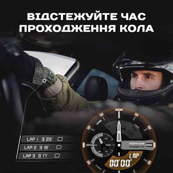 Часы мужские водостойкие тактические North Edge Hornet Iron Edition (2 ремешка) Черный Киев
