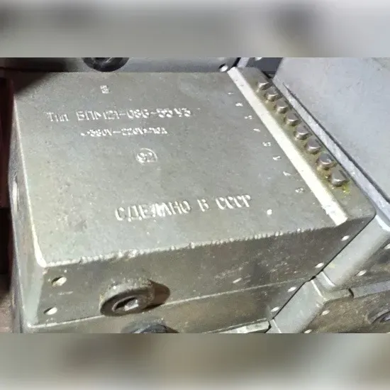 Бпм21-086-55 У3 блок колійних вимикачів Суми