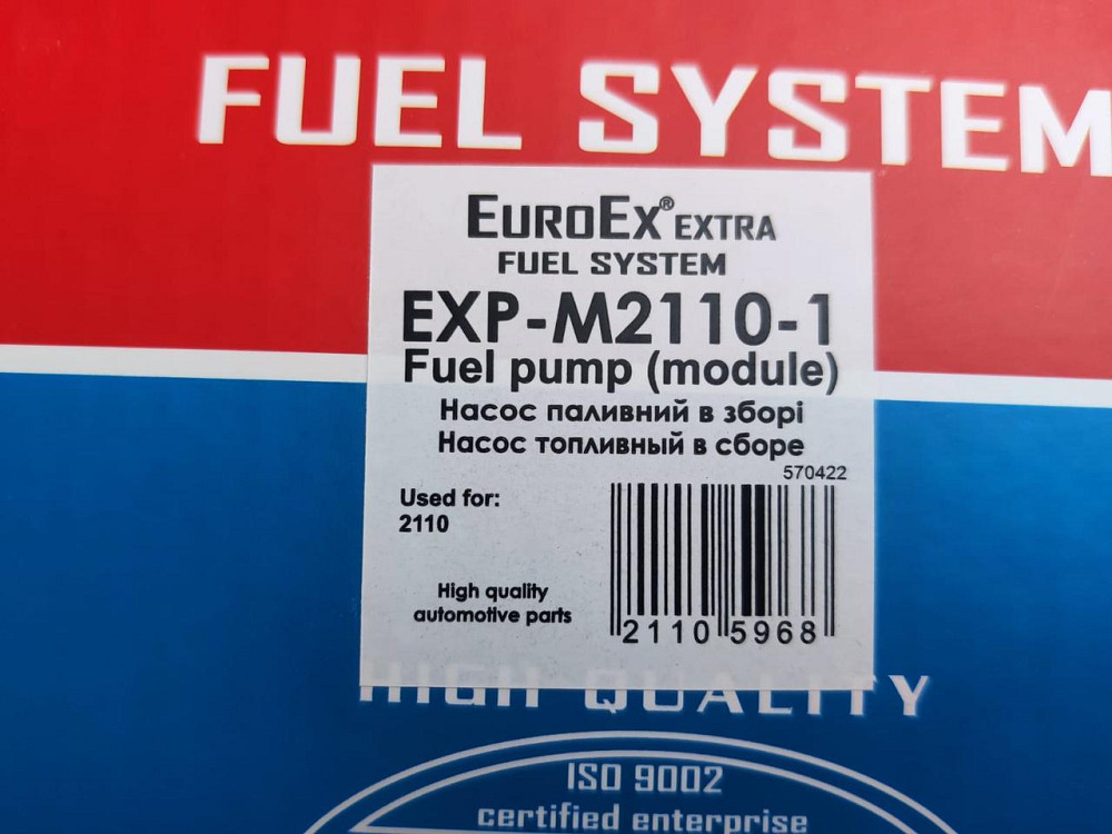 Насос 2110-2112, 2170-2172 16 кл (модуль погружной) (бензонасос) защелка топливный Мукачево - изображение 3