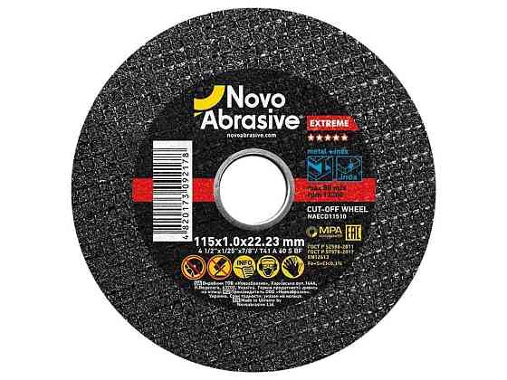 Диск вiдрiзний по металу 115мм х 1мм х 22,23мм Extreme 41 ТМ NovoAbrasive Київ