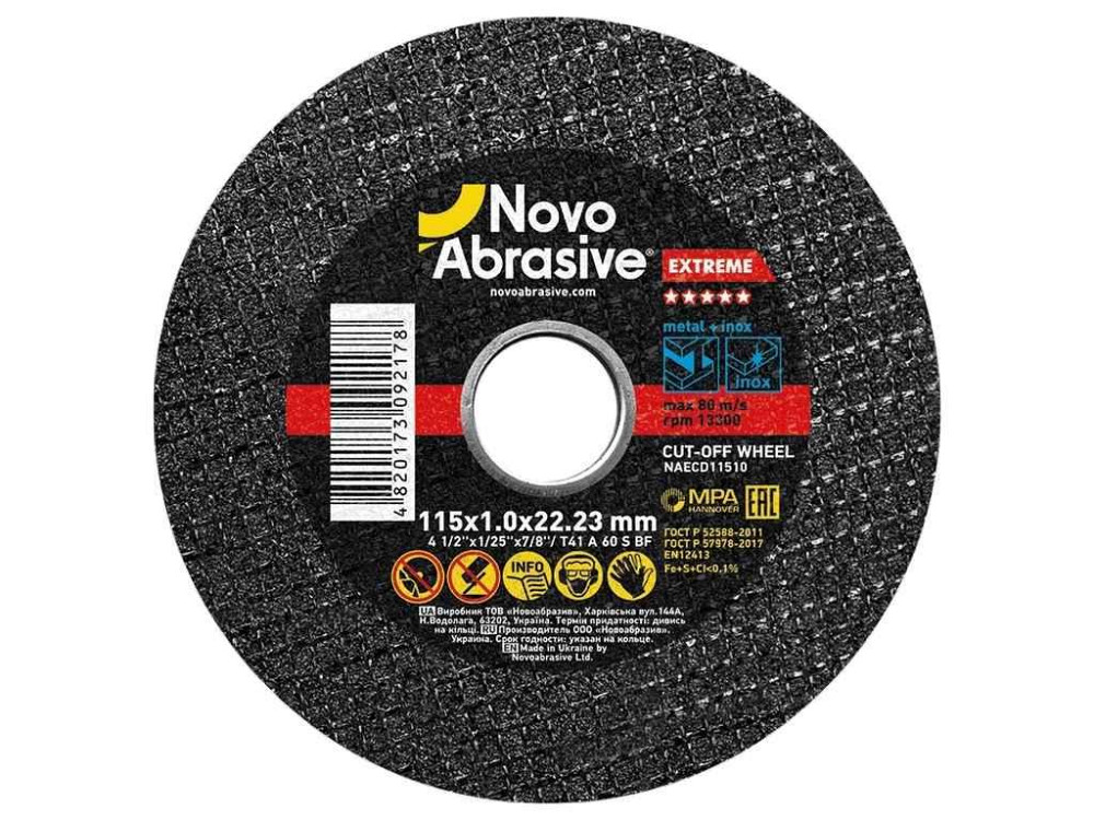 Диск вiдрiзний по металу 115мм х 1мм х 22,23мм Extreme 41 ТМ NovoAbrasive Київ - фото 1