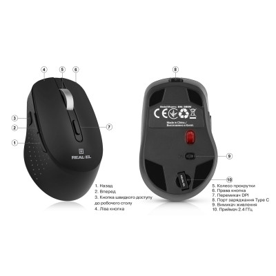 Мышка REAL-EL RM-380W Wireless Black (EL123200057) Винница - изображение 5