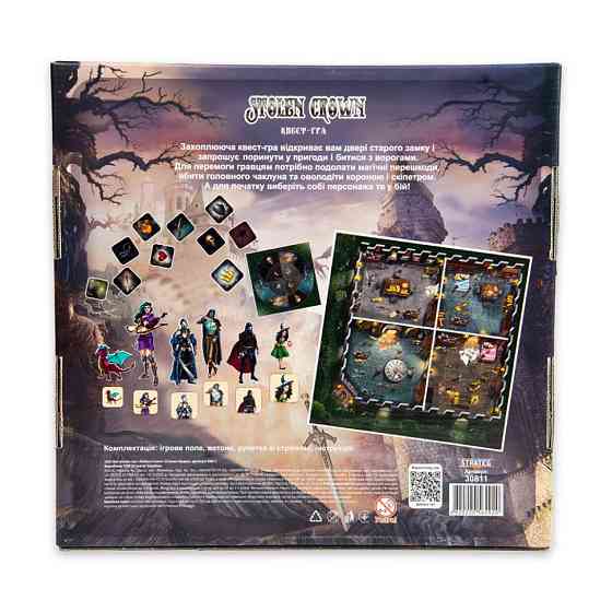 Настільна гра Stolen Crown 30811 рулетка зі стрілкою, ігрове поле Вінниця