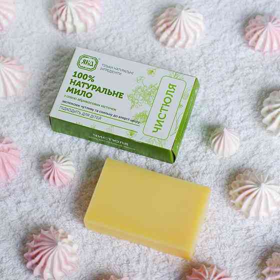 Мило туалетне натуральне ручної роботи Чистюля ЯКА 75 г Київ