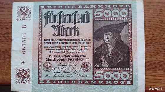 Германия, 5000 марок, 1922 г. 667504 Полтава