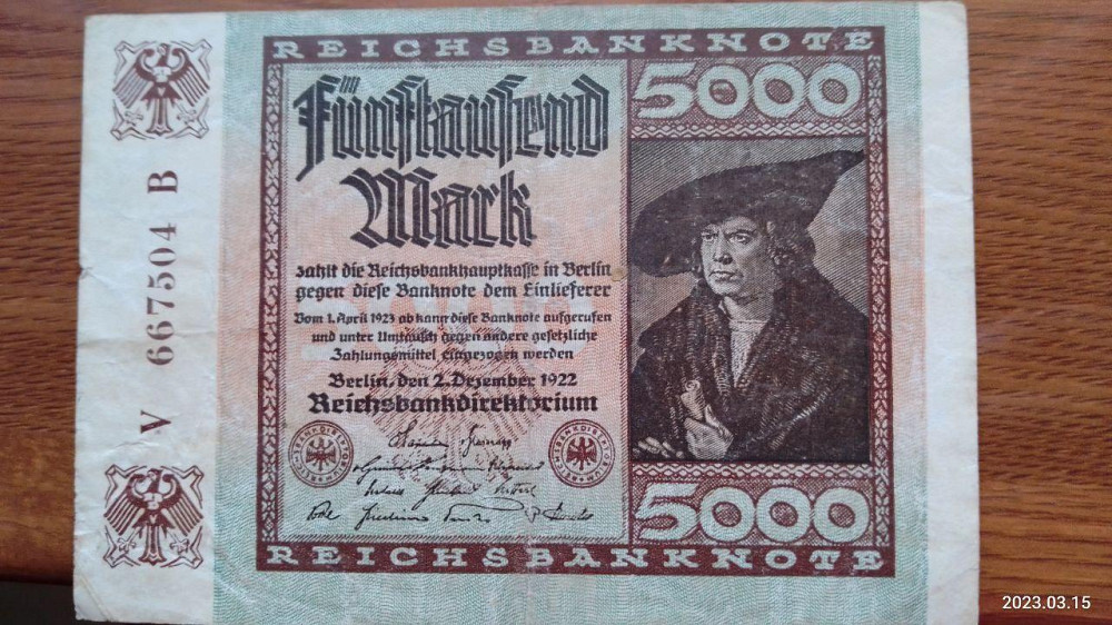 Германия, 5000 марок, 1922 г. 667504 Полтава - фото 1