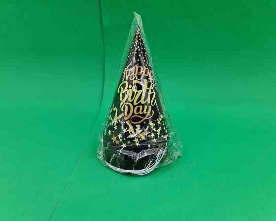 Колпаки праздничные маленькие 20шт 