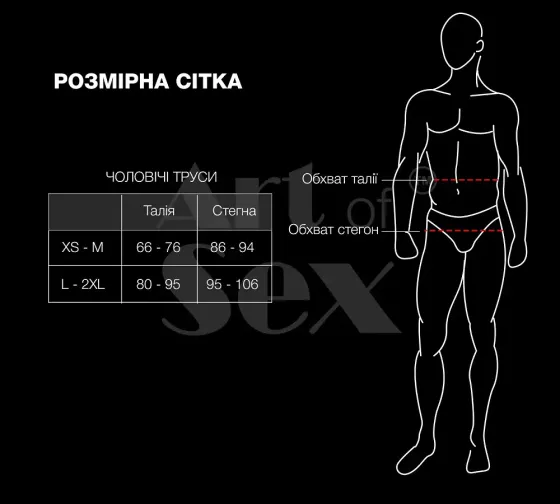Чоловічі трусики XS-2XL з силіконовою анальною пробкою Art Sex - Sexy Panties plug size S Black Львов