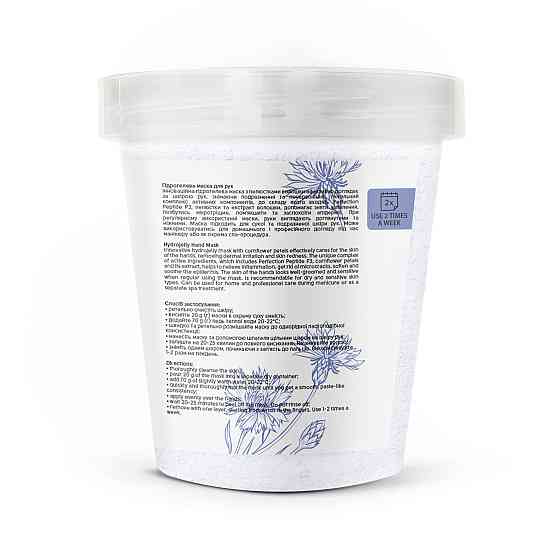 Гідрогелева маска для рук з пелюстками волошки Shelly 200 г Київ