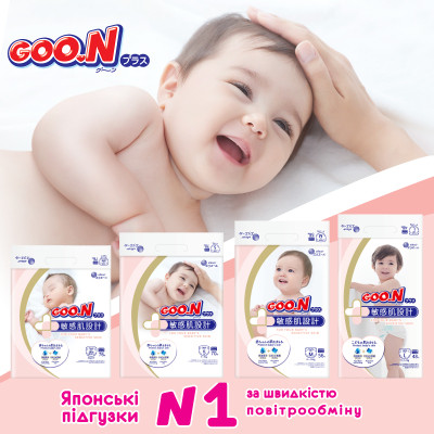 Подгузники GOO.N Plus для новорожденных до 5 кг NB размер 76 шт (21000626) Винница - изображение 7