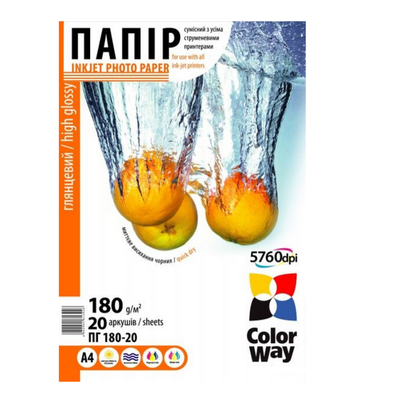 Папір А4 глянцевий 180г/м картон. уп 20 шт ColorWay PG180020A4 Житомир - фото 1
