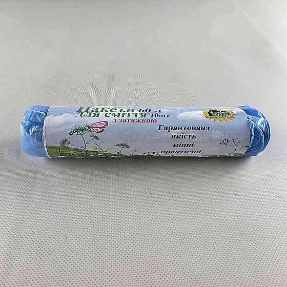 Сміттєвий пакет із зав'язкою 60літрів (10 шт LD) Супер Торба синій (1 рул) Харків