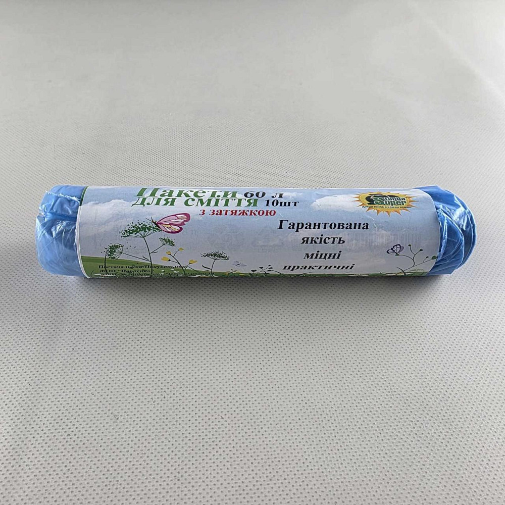 Мусорный пакет с завязкой 60литров (10шт LD)Супер Торба синий (1 рул) Харьков - изображение 4