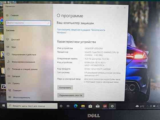 Ультрабук Dell E5470 14 FHD IPS i5-6440HQ 4ядра | 16gb ddr4 | ssd 256gb m2 | W10 б/у Киев