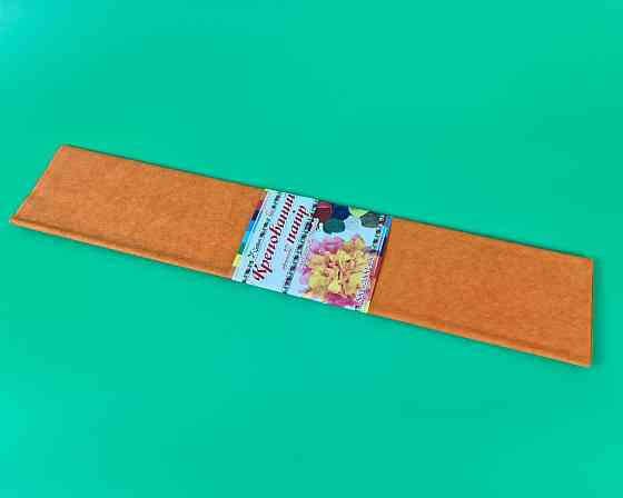 Бумага креповая (гофрированая) оранжевая (1 пачка) Харьков