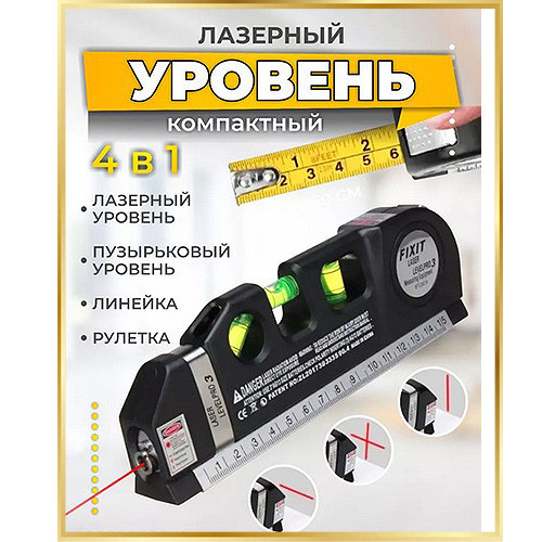 Лазерный уровень Laser Level Pro 3 с встроенной рулеткой, высокоточный, самовыравнивающийся Киев - изображение 1