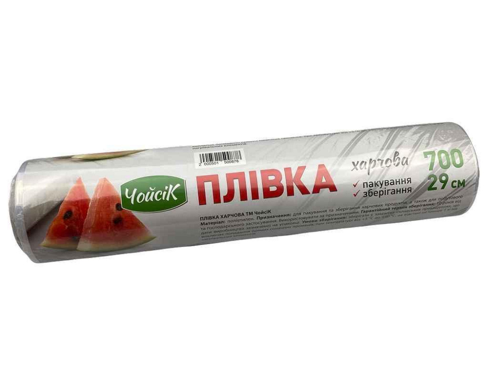 Харчова плівка 700м 29см 12 мкм ТМ ЧОЙСІК Київ - фото 1