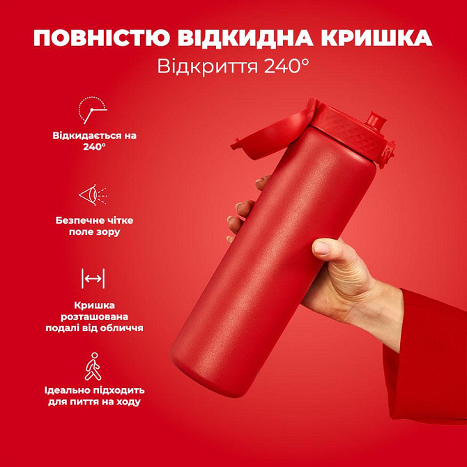 Пляшка для води металева вакуумна ION8 920 мл. Vacuum Insulated, Red Кам'янське - фото 3