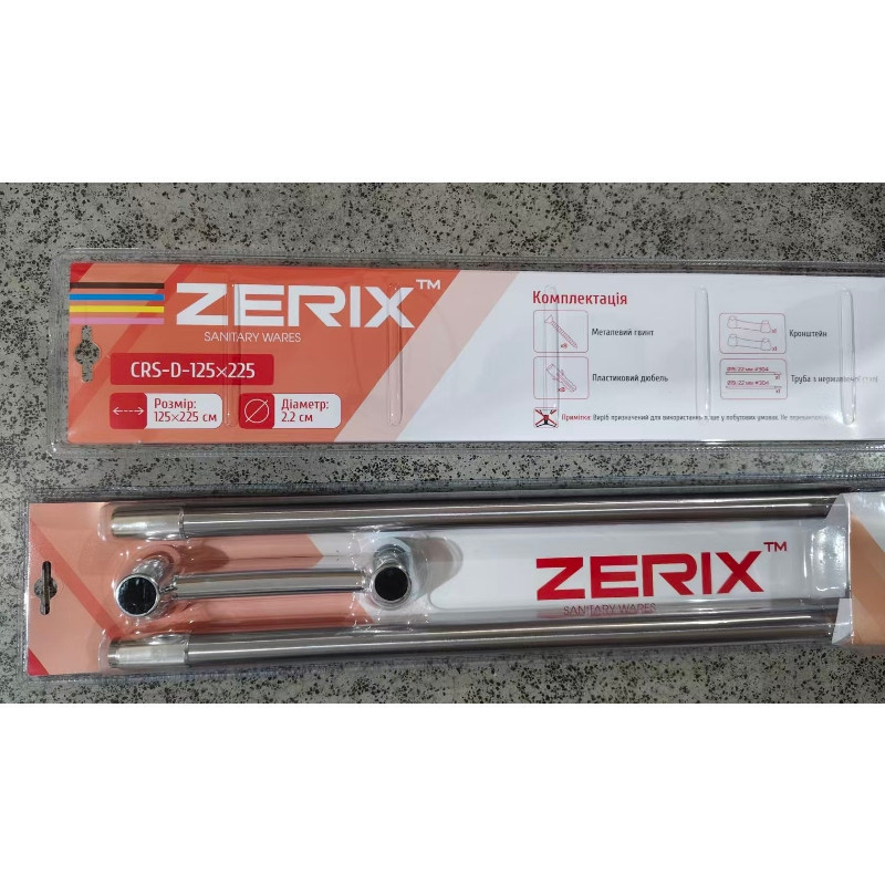 Штанга для шторки телескопічна з тримачем для рушників Zerix CRS-D-125x225 125cm-225cm    ( 19024 ) Харків - фото 7