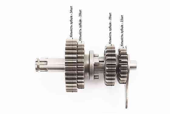 Коробка передач (два вали з шестернями), первинний вал 150мм Active Київ