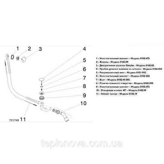 Сифон для ванны Simplex VIEGA автомат (удлиненный) 595678 Черновцы