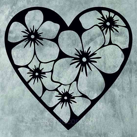 Декоративное настенное Панно «Сердце» Декор на стену Киев