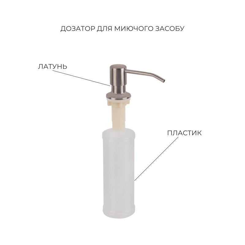 Мийка для кухні інтегрована Lidz Handmade H6350L крило зліва Brushed у комплекті з дозатором та кошиком Київ - фото 5