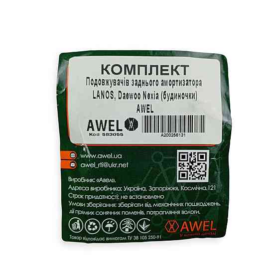 Подставка амортизатора Ланос , Деу Nexia (домики) (к-кт 2 шт) заднего Мукачево