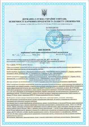 Глина для творчості Запоріжжя