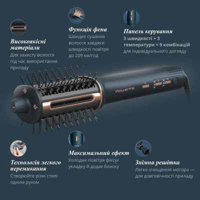 Фен-щетка Rowenta UB9720E0 Винница - изображение 11