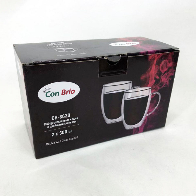 Склянка з подвійними стінками подвійним дном Con Brio CB-8630 2шт, 300мл, Гуртки з YD-937 подвійними стінками Київ - фото 4
