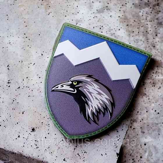 109 ОГШБ ВСУ шеврон / патч Киев
