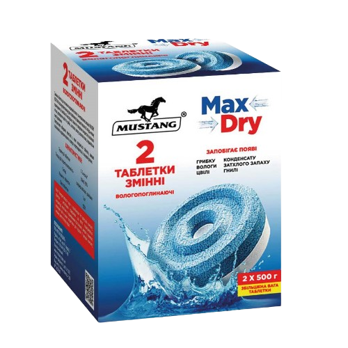 Вологопоглинач змінна таблетка 500гр 2шт/бокс Max Dry Мустанг Житомир