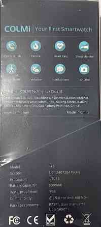 Новые смарт часы Colmi P73 Киев