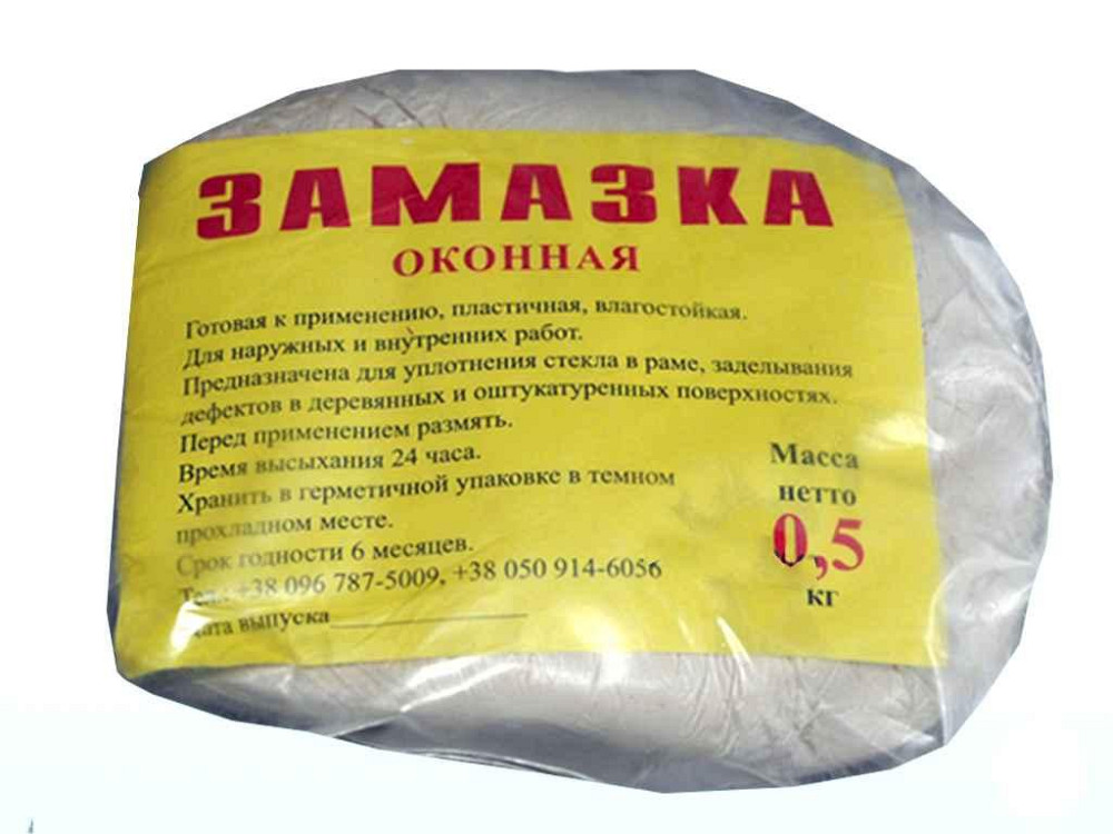 Замазка віконна 0,5кг ТМ УКРАЇНА Київ - фото 1