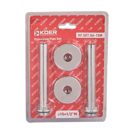 Комплект подовжувачів Koer KF.SET.06-15M d15x1/2M хромований (KR5847) ( 21970 ) Харьков