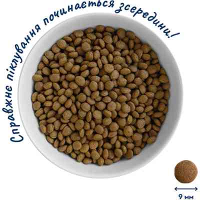 Сухий корм для кішок Home Food For sterilised з кроликом та журавлиною 200 г (4820290090156) Вінниця