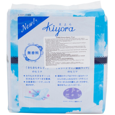 Щоденні прокладки Sofy Kiyora Standard 72 шт. (4903111375592) Вінниця - фото 2