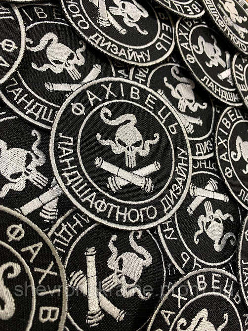 Шеврон ФАХІВЕЦЬ ЛАНДШАФТНОГО ДИЗАЙНУ (Форма круг. На липучке) Размер 8см Киев - изображение 2