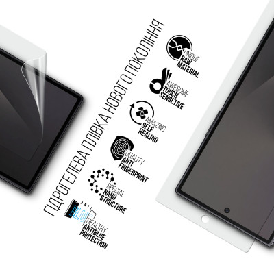 Плівка захисна Armorstandart Hydrogel Anti-Blue на зовнішній дисплей Samsung Fold 7 (SM-F966) (ARM87450) Вінниця - фото 2